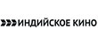ИНДИЙСКОЕ КИНО